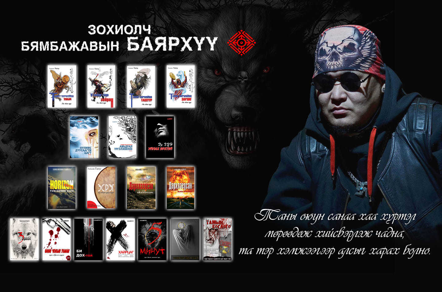 Баннер 3
