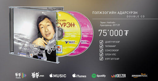 Баннер 1