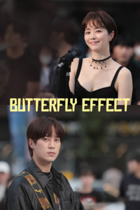 Butterfly Effect