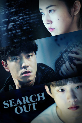 Search Out