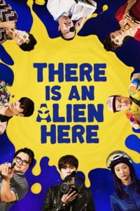 There is an Alien Here