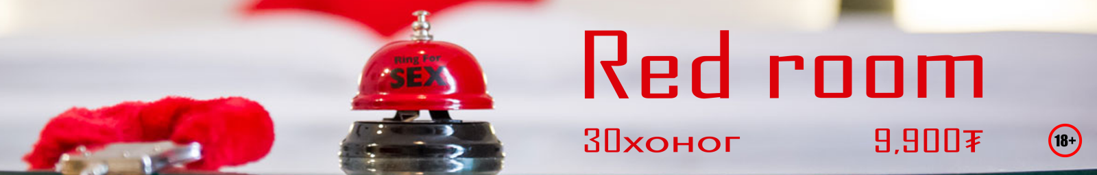 Насанд хүрэгчдийн кино багц